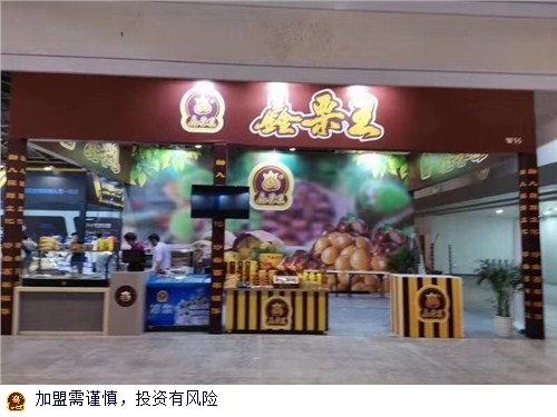 上海休闲食品加盟价格