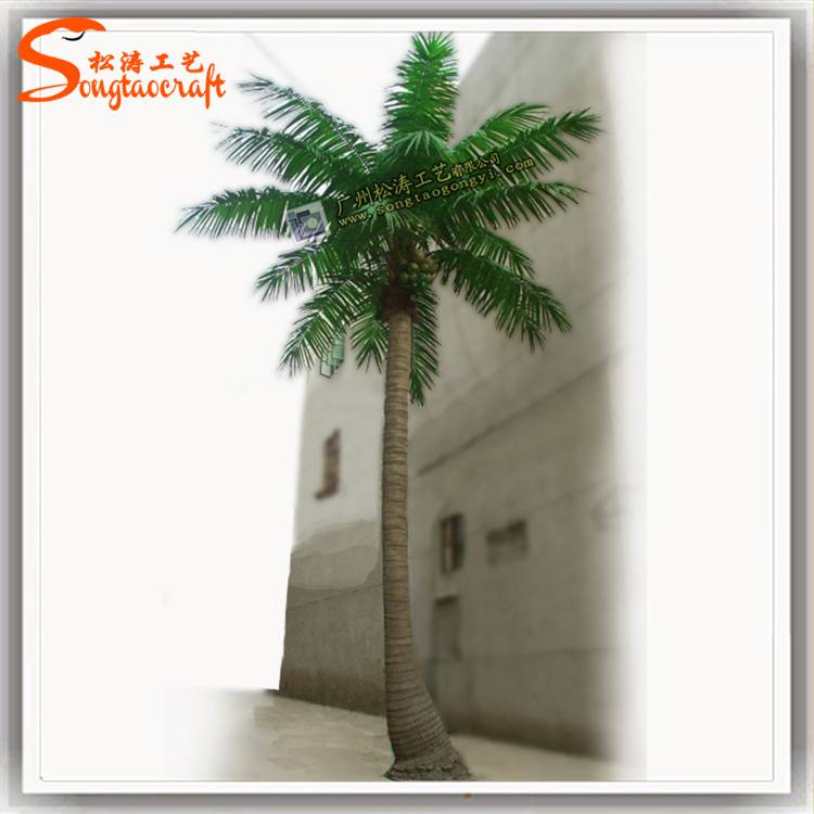 广州仿真树厂家仿真椰子树批发室内仿真棕榈树仿真椰树价格