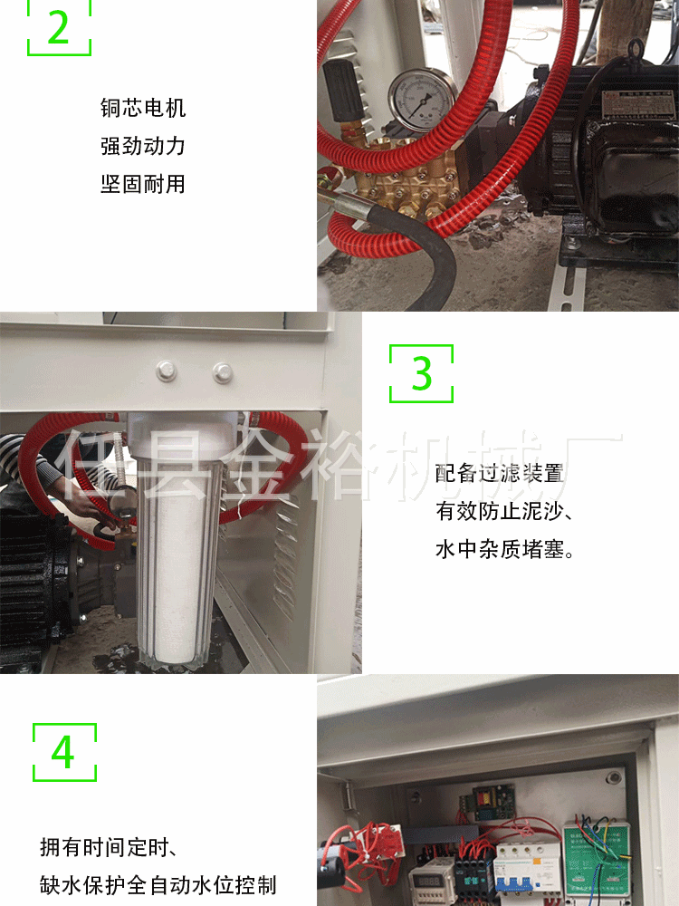 工地围墙喷淋系统自动料场降尘降温自动大型车间造雾降温围挡喷淋示例图2