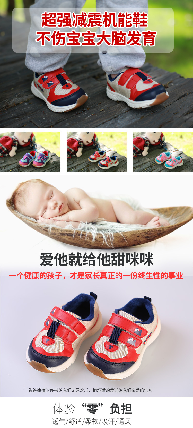 婴幼儿鞋子机能鞋秋冬款宝宝鞋子甜咪咪1-2岁潮鞋韩版示例图1