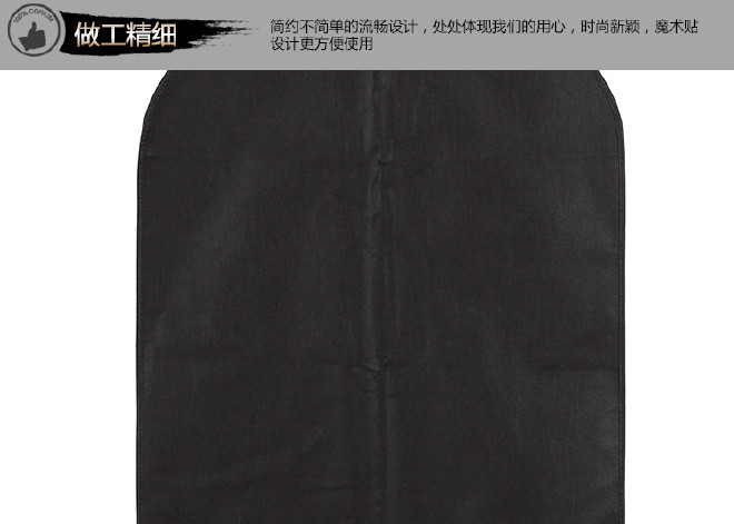 加工定做耐用服装包装收纳袋 黑色无纺布拉链手提防尘罩示例图8