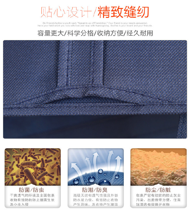 厂家大量生产供应环保简约无纺布西装袋 服装包装收纳防尘罩示例图12