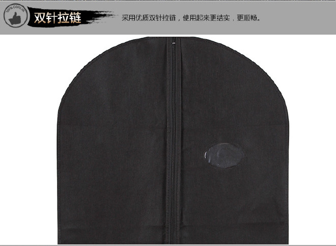 加工定做耐用服装包装收纳袋 黑色无纺布拉链手提防尘罩示例图7