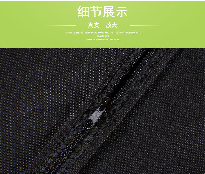 加工定做耐用服装包装收纳袋 黑色无纺布拉链手提防尘罩示例图6