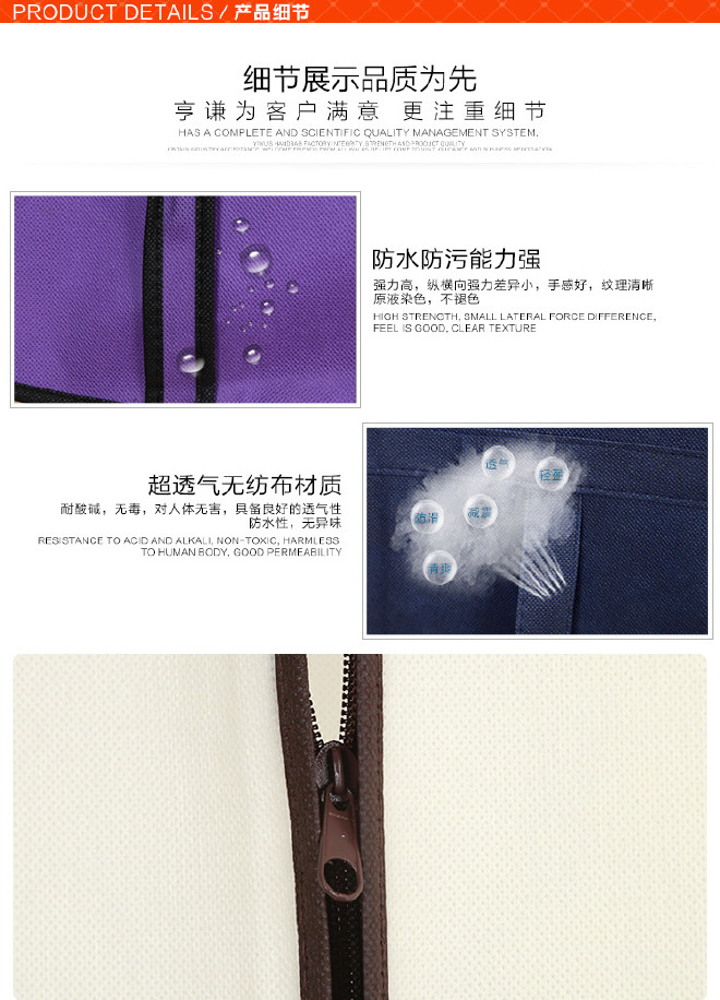 生产定制简约优质服装拉链袋 手提可折叠无纺布服装防尘罩示例图11