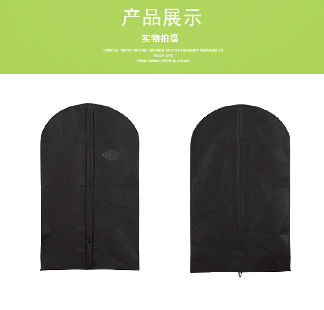 加工定做耐用服装包装收纳袋 黑色无纺布拉链手提防尘罩示例图5