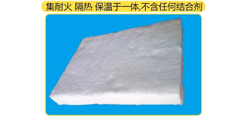 硅酸铝针刺毯 硅酸铝保温棉 高温棉 硅酸铝纤维棉嘉豪保温 嘉豪节能科技示例图7