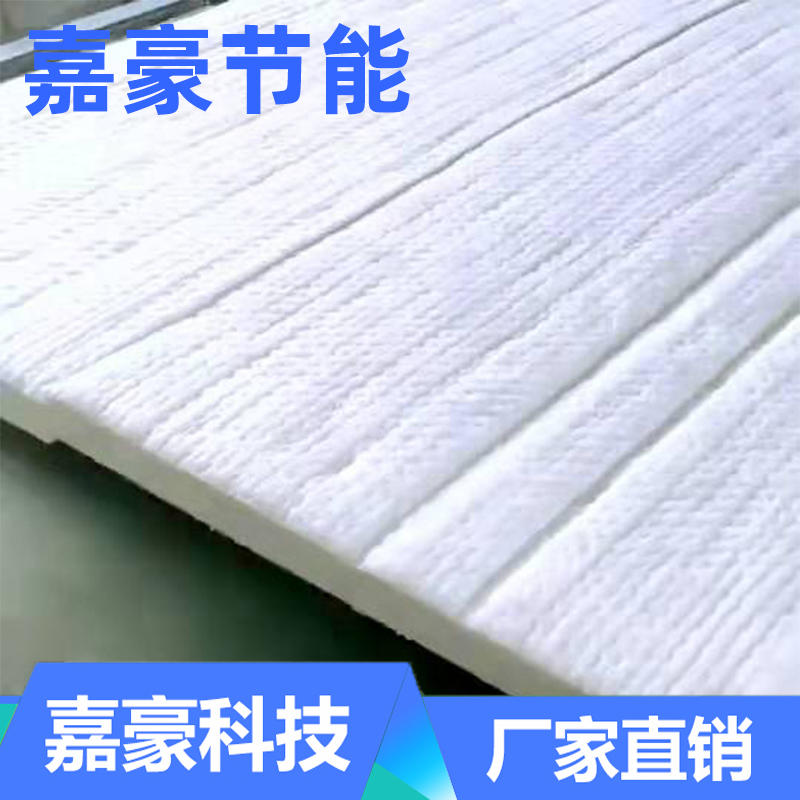 硅酸铝针刺毯 硅酸铝保温棉 高温棉 硅酸铝纤维棉嘉豪保温 嘉豪节能科技示例图17