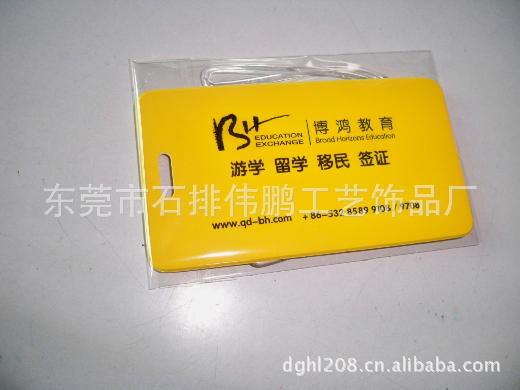 东莞厂家大量生产PVC透明绳 行李挂绳软胶吊带颜色定制示例图10