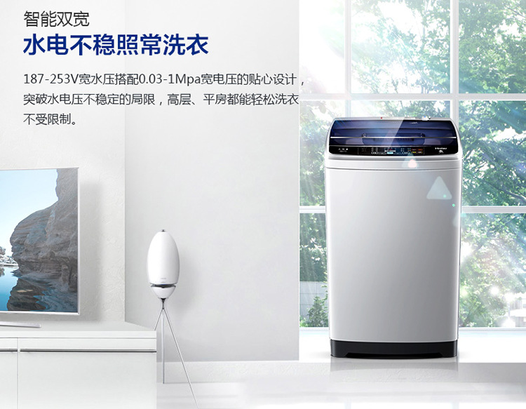 Haier海尔 波轮洗衣机 EB80M39TH 8kg公斤全自动智能波轮洗衣机示例图135
