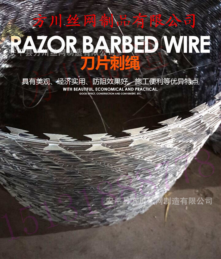 厂家直销 刀片刺绳 刺丝滚笼 BTO-22 不锈钢 镀锌现货供应可定做示例图2