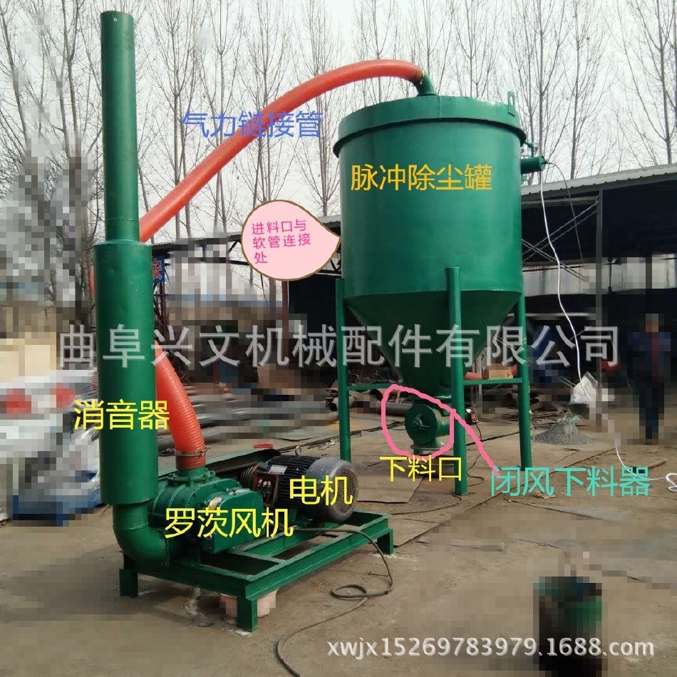 化肥颗粒装袋远距离气力输送机 煤粉炭黑无尘输送设备大豆吸粮机示例图16
