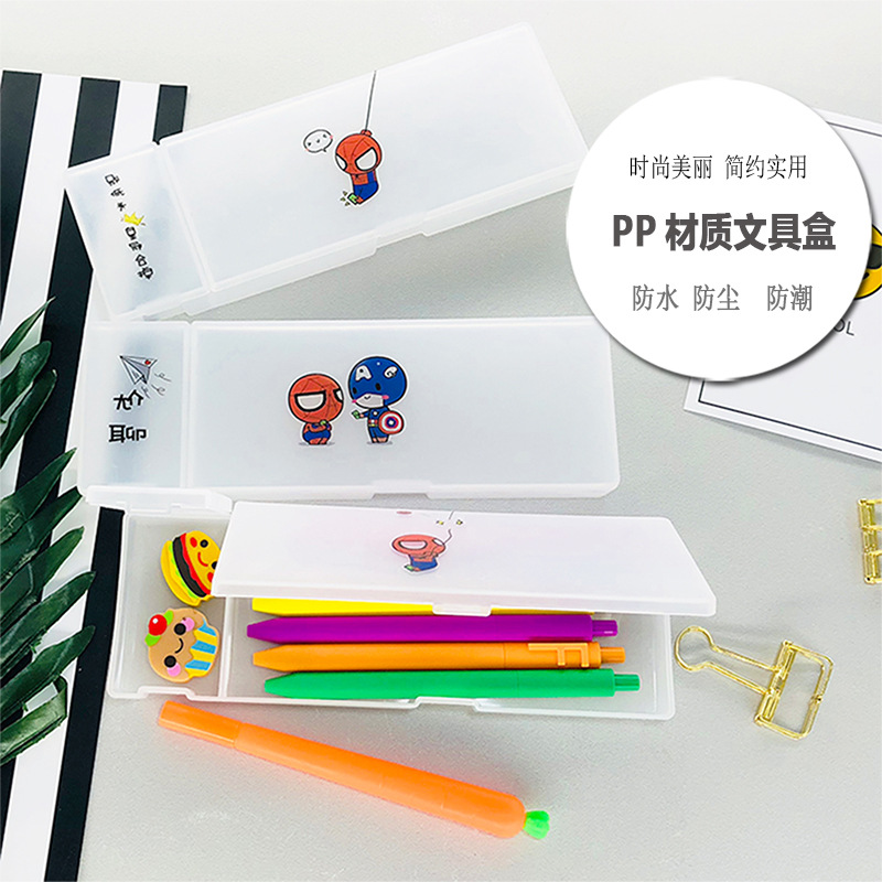 极简塑料文具盒透明磨砂学生铅笔盒pp创意大容量笔盒多功能收纳盒示例图11