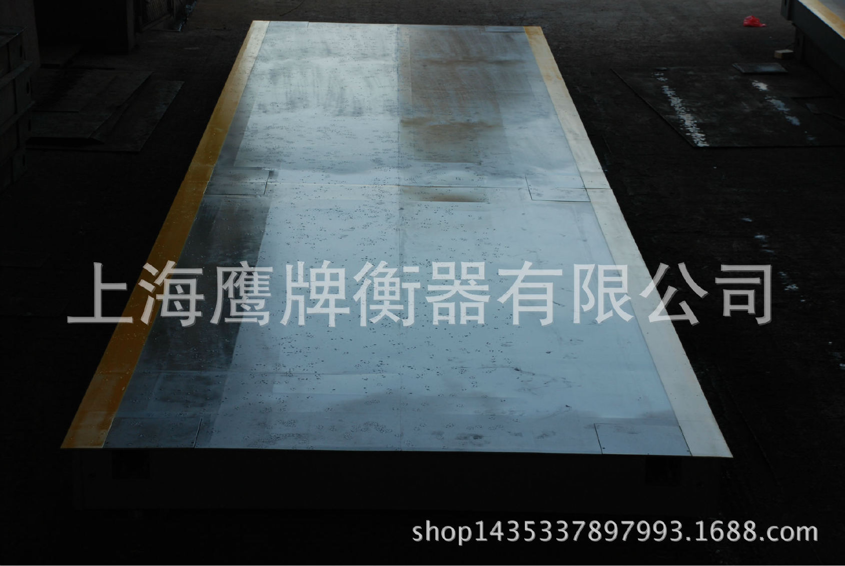 上海鹰牌钢槽汽车衡 数字电子汽车衡钢槽 定制地磅钢槽示例图7