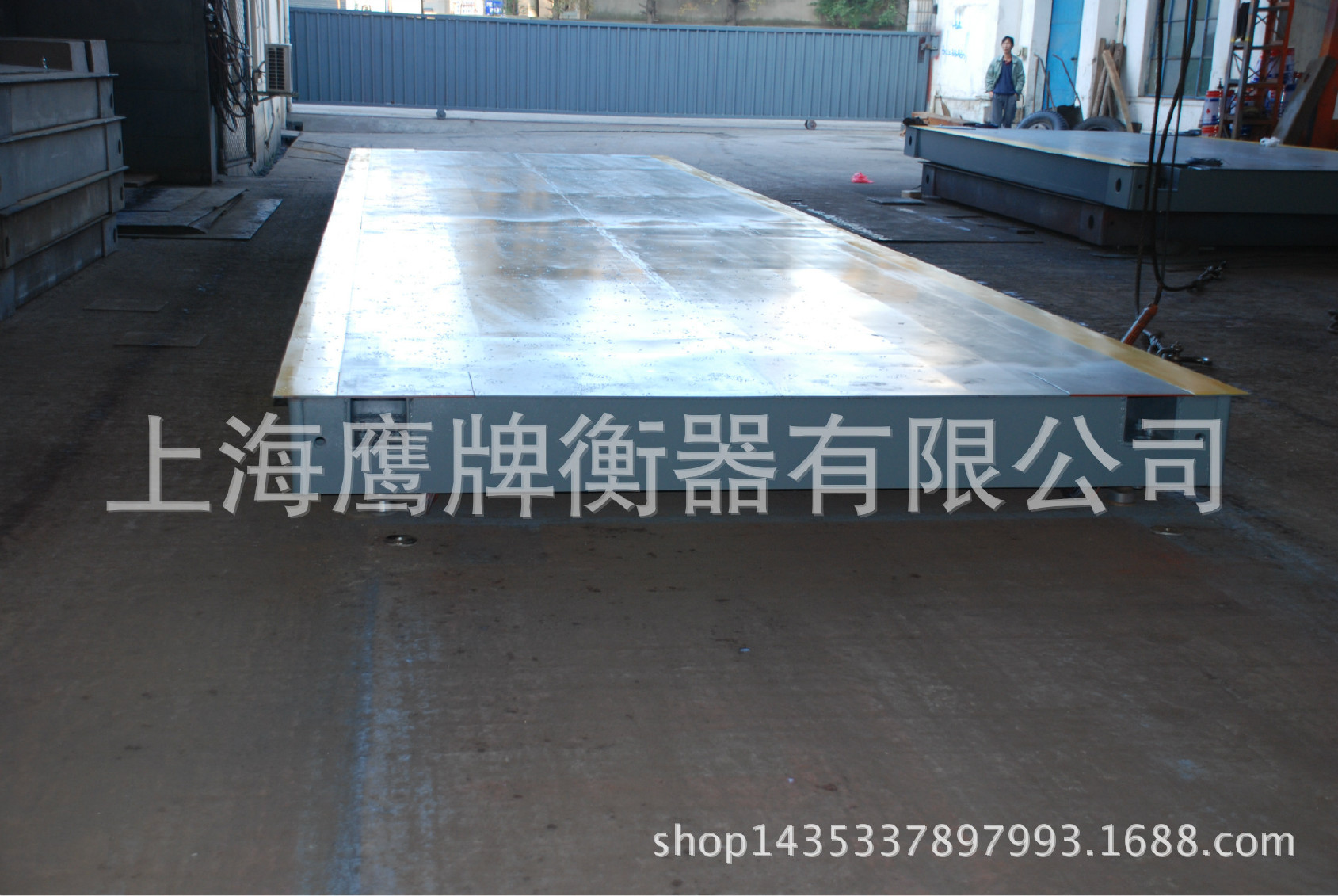 上海鹰牌钢槽汽车衡 数字电子汽车衡钢槽 定制地磅钢槽示例图8