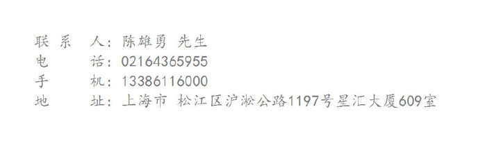 现货数字电子地磅汽车衡 上海鹰牌电子汽车衡 定制地磅汽车衡示例图11