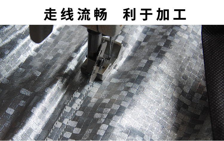 厂家供应 镀铝膜车衣布料复合针刺棉 银色汽车车衣车罩面料方块纹示例图14