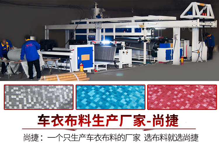 工厂直供可定制多种车衣布料3D立体方格铝膜防水防晒电动车车衣示例图1