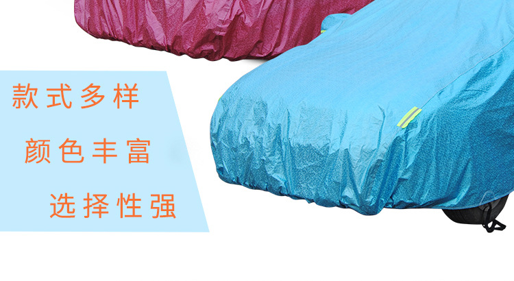 工厂直供可定制多种车衣布料3D立体方格铝膜防水防晒电动车车衣示例图17
