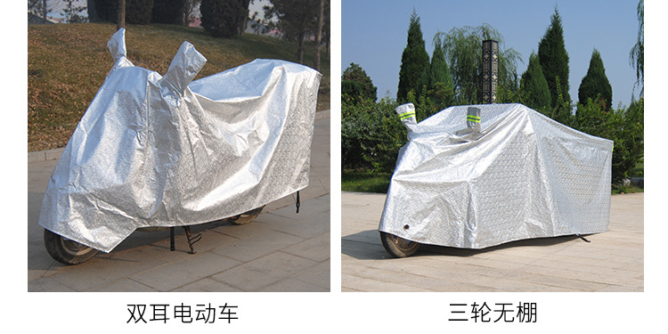 工厂直供可定制多种车衣布料3D立体方格铝膜防水防晒电动车车衣示例图24