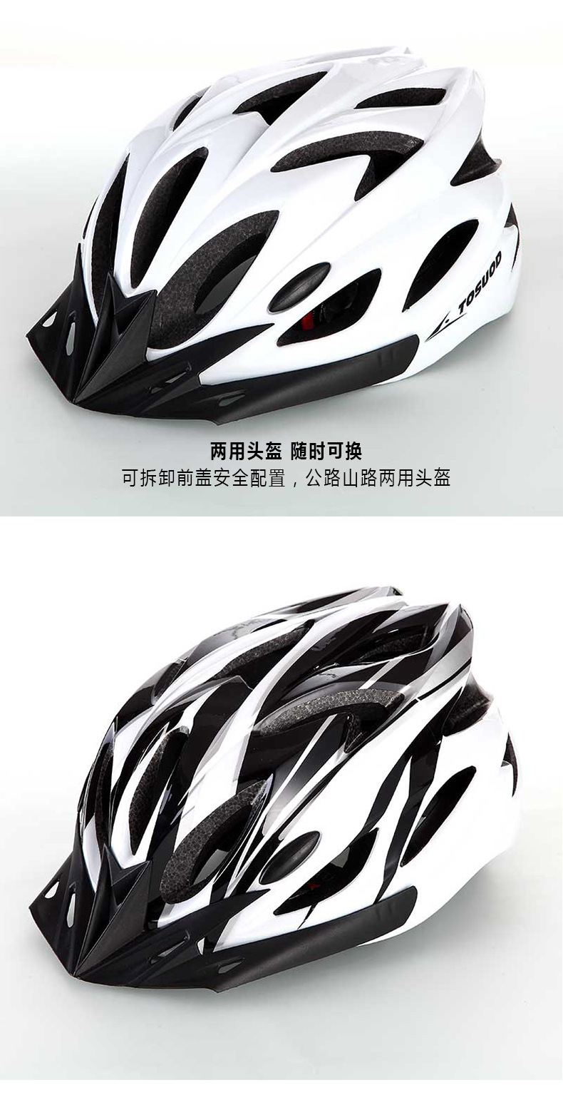 厂家直销BICYCLEV一体成型头盔 自行车头盔 骑行头盔 山地车头盔示例图6