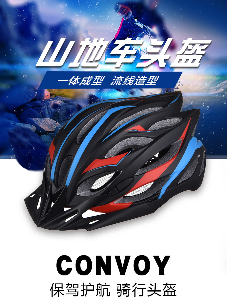 LED灯式頭盔   一体成型   自行车山地车骑行头盔 自行车帽示例图1