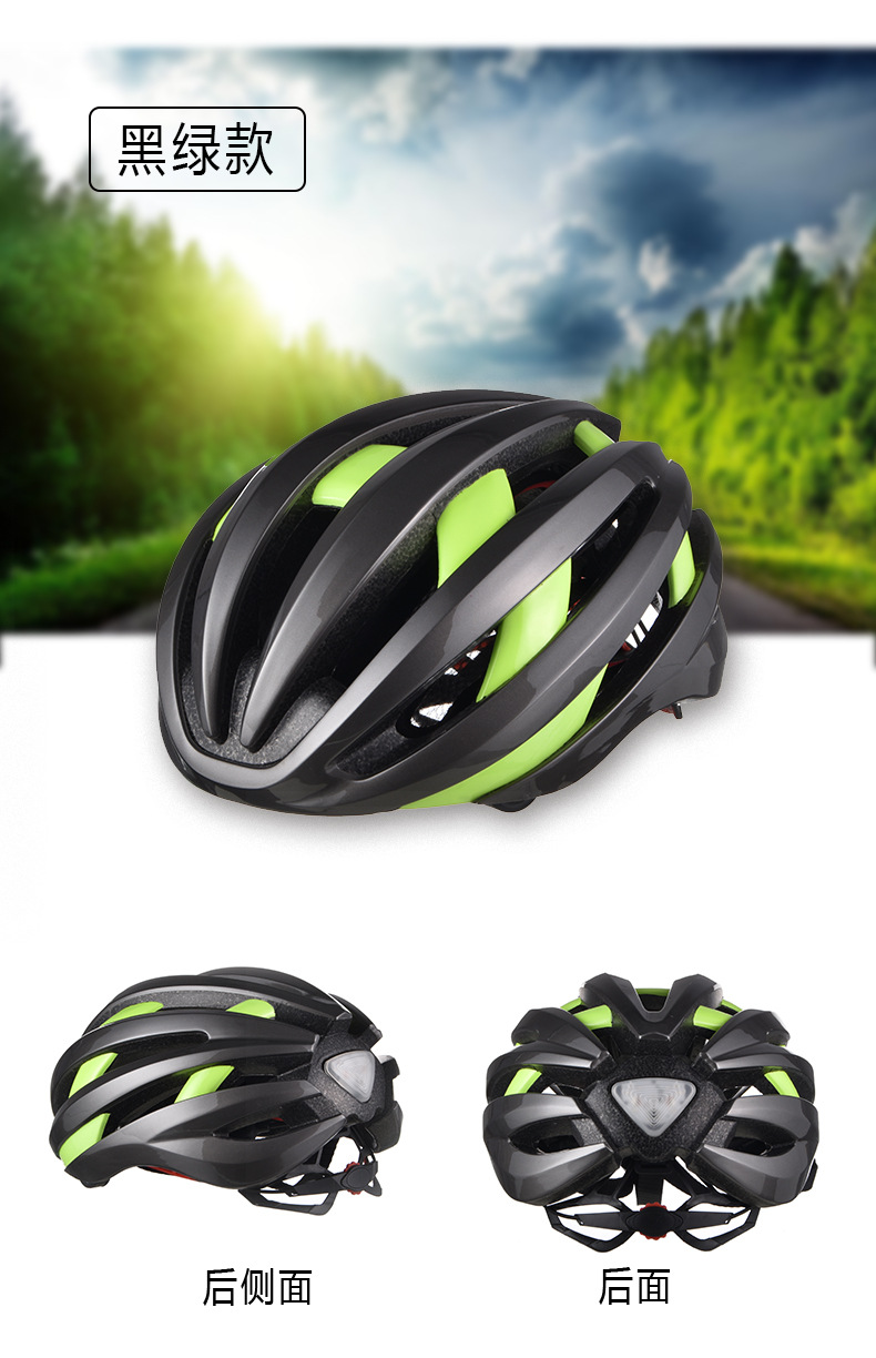 LED智能蓝牙骑行頭盔户外装备自行车安全帽定制示例图7