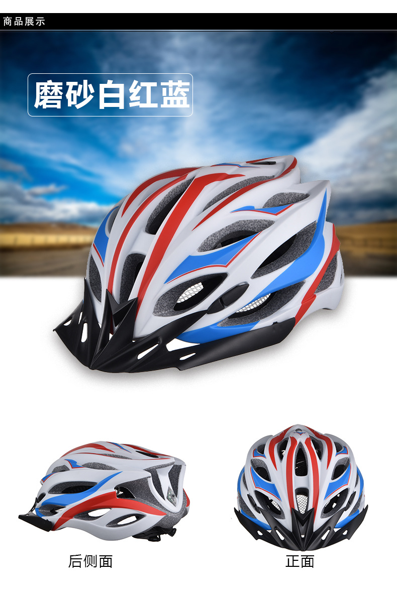 LED灯式頭盔   一体成型   自行车山地车骑行头盔 自行车帽示例图5