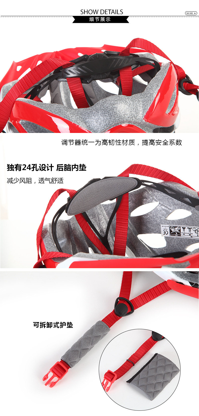 2018新款山地车骑行头盔    超轻一体成型头盔    自行车头盔护具示例图9