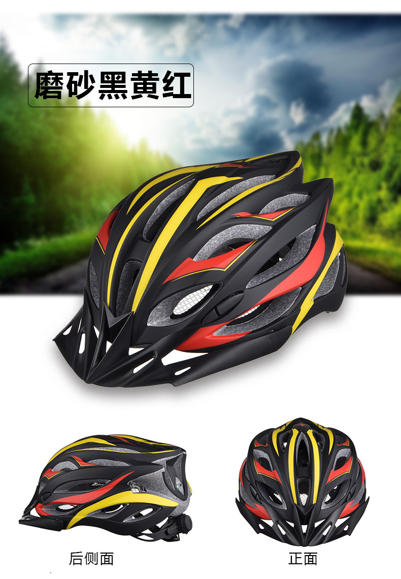 LED灯式頭盔   一体成型   自行车山地车骑行头盔 自行车帽示例图6