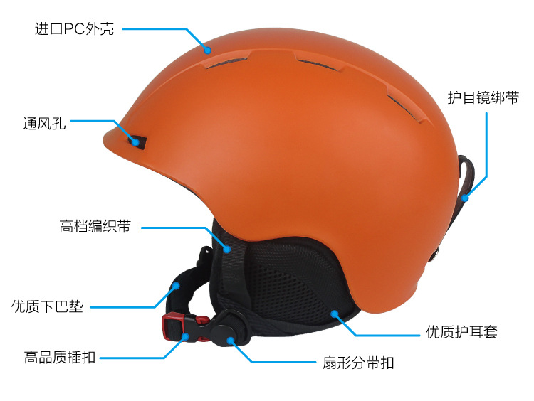 儿童滑雪头盔加厚保暖安全帽一体成型冰雪运动用品滑雪头盔厂销示例图16