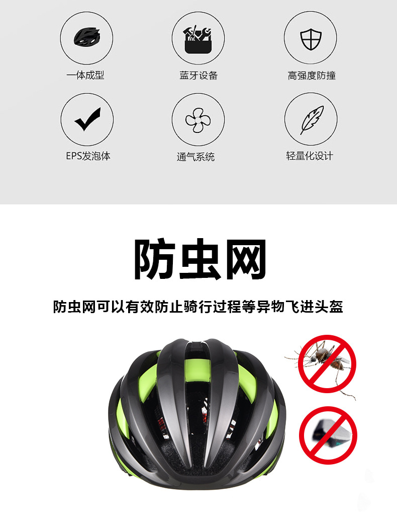LED智能蓝牙骑行頭盔户外装备自行车安全帽定制示例图3