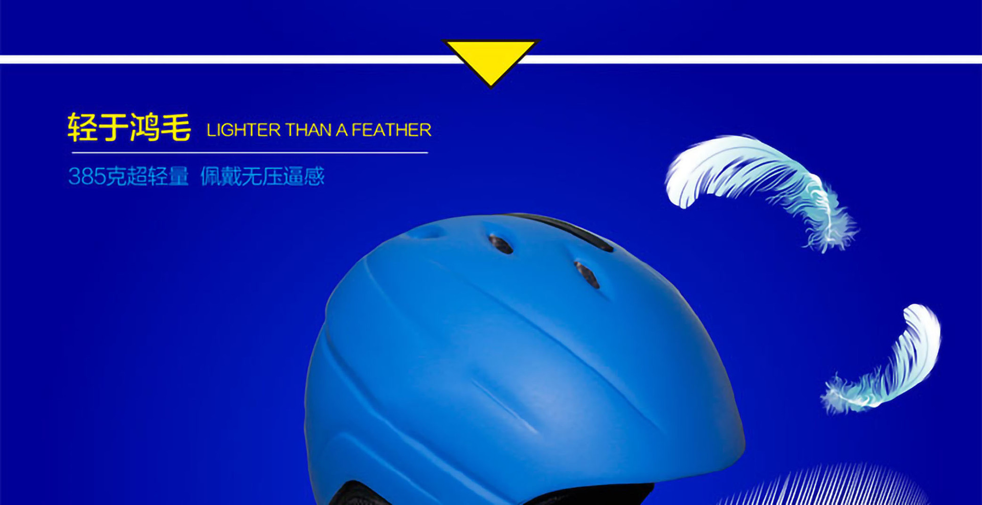 现货滑雪头盔 一体成型双板滑雪帽 滑雪装备安全护头冰雪运动头盔示例图13