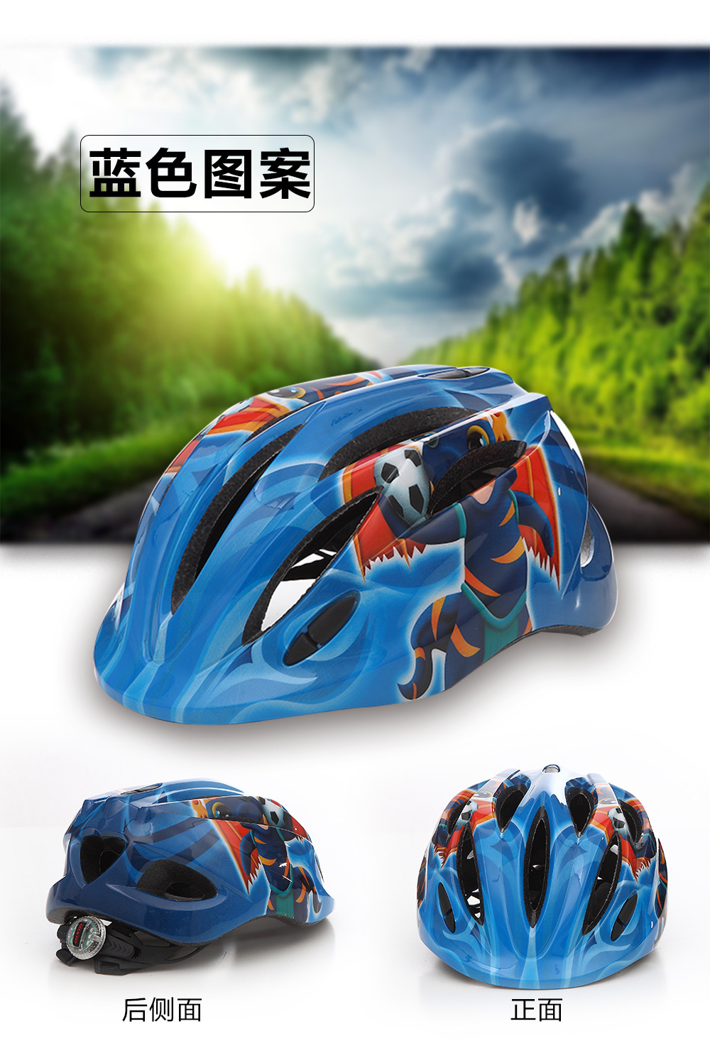 LED儿童骑行头盔 一体成型 安全头盔儿童轮滑头盔骑行头盔示例图5