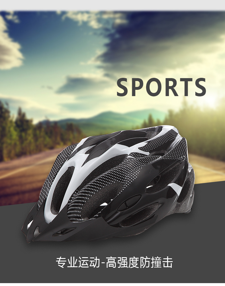 非一体型超透气超轻牢固弹性山地车骑行头盔自行车头盔示例图4