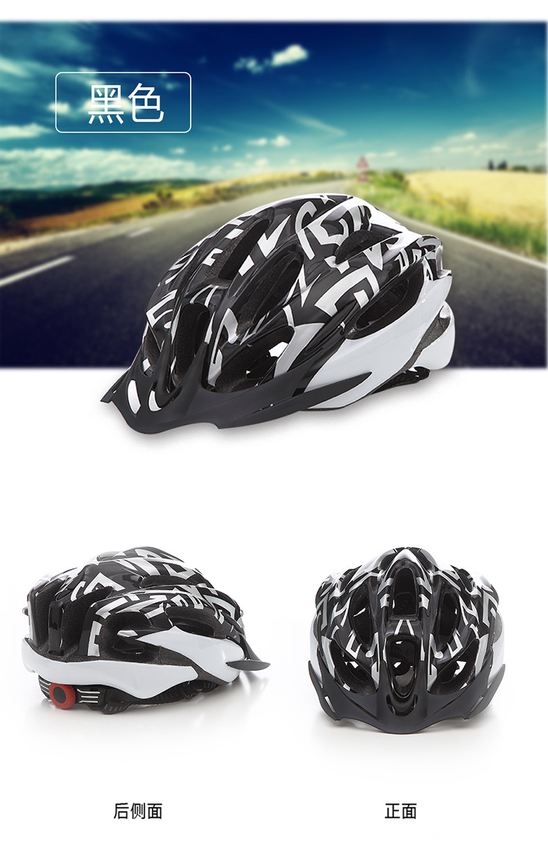 高强度超透气超轻户外骑行防护型头盔 新款公路自行车头盔示例图8