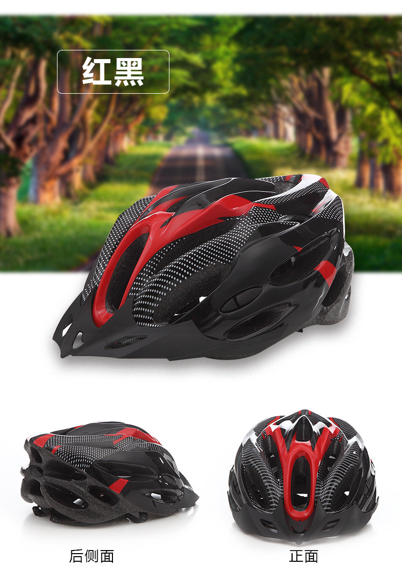 非一体型超透气超轻牢固弹性山地车骑行头盔自行车头盔示例图8