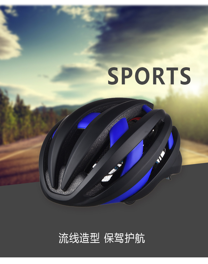 LED智能蓝牙骑行頭盔户外装备自行车安全帽定制示例图4
