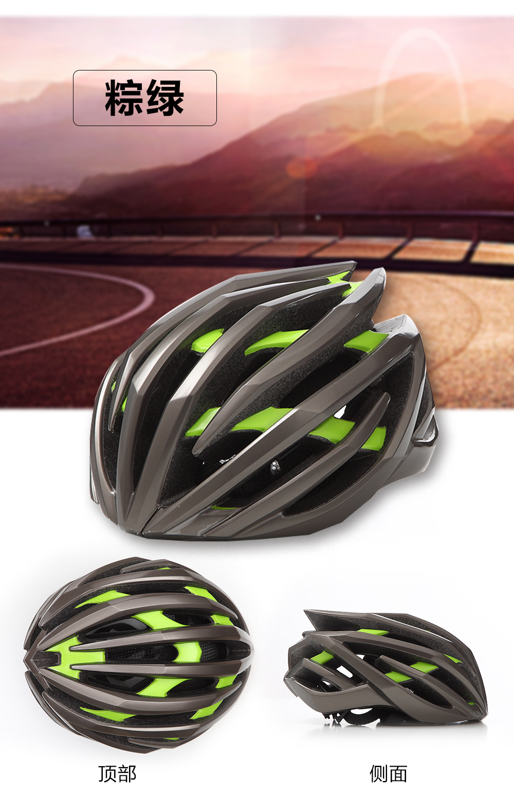 自行车头盔 一体成型头盔 安全头盔 滑轮头盔公路头盔骑行头盔示例图8