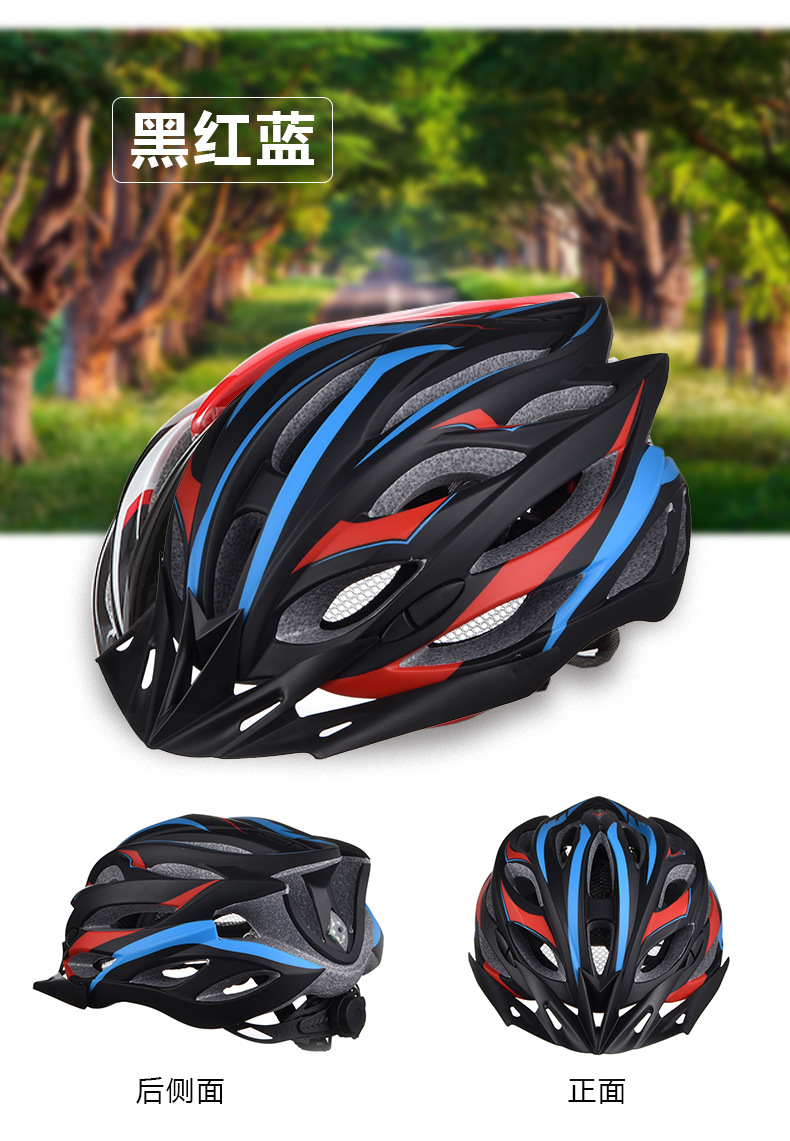LED灯式頭盔   一体成型   自行车山地车骑行头盔 自行车帽示例图8