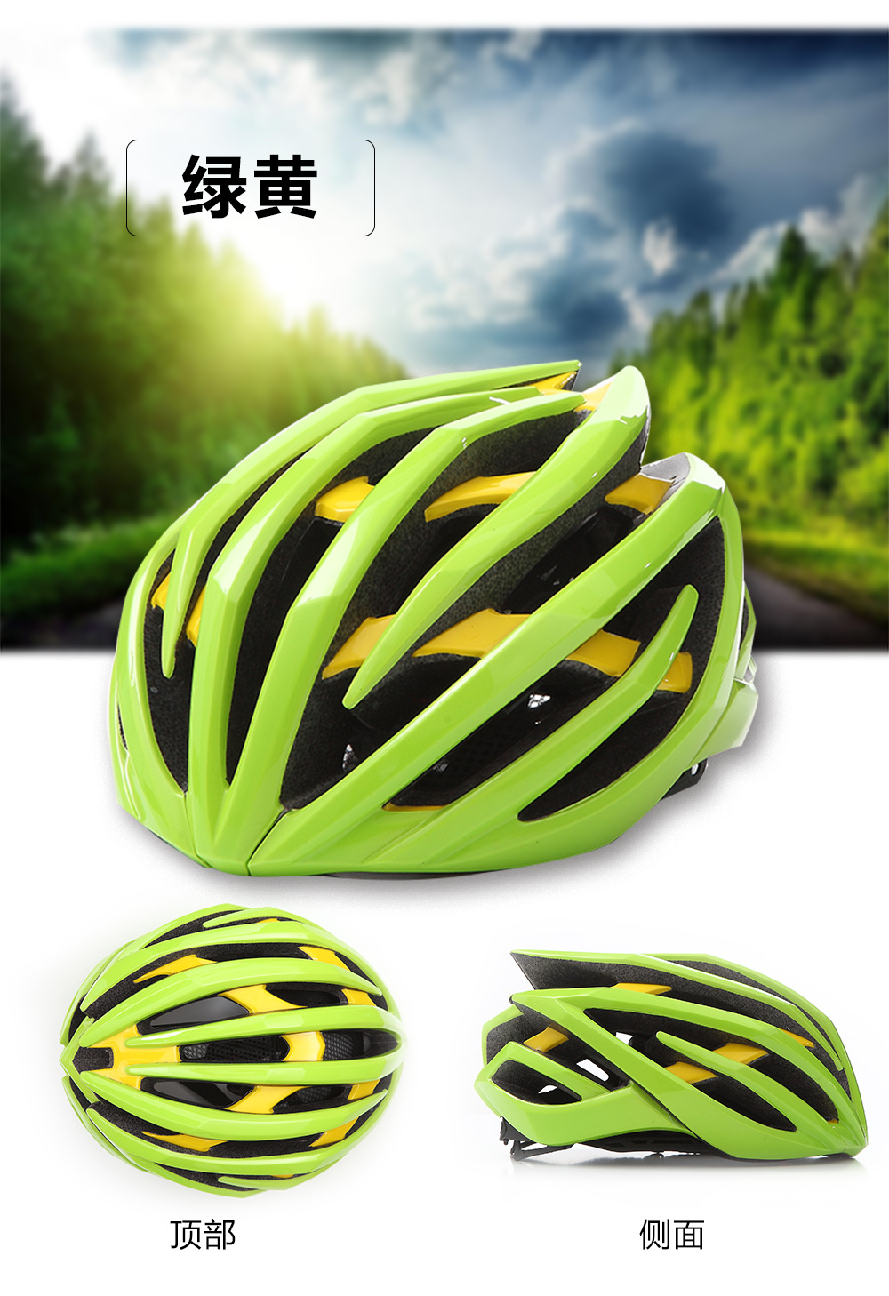 自行车头盔 一体成型头盔 安全头盔 滑轮头盔公路头盔骑行头盔示例图4