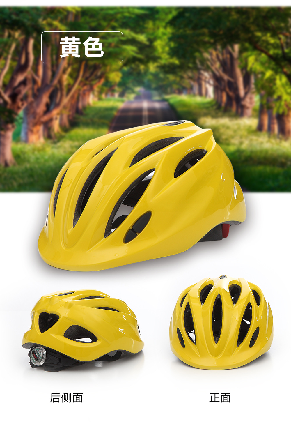 LED儿童骑行头盔 一体成型 安全头盔儿童轮滑头盔骑行头盔示例图7