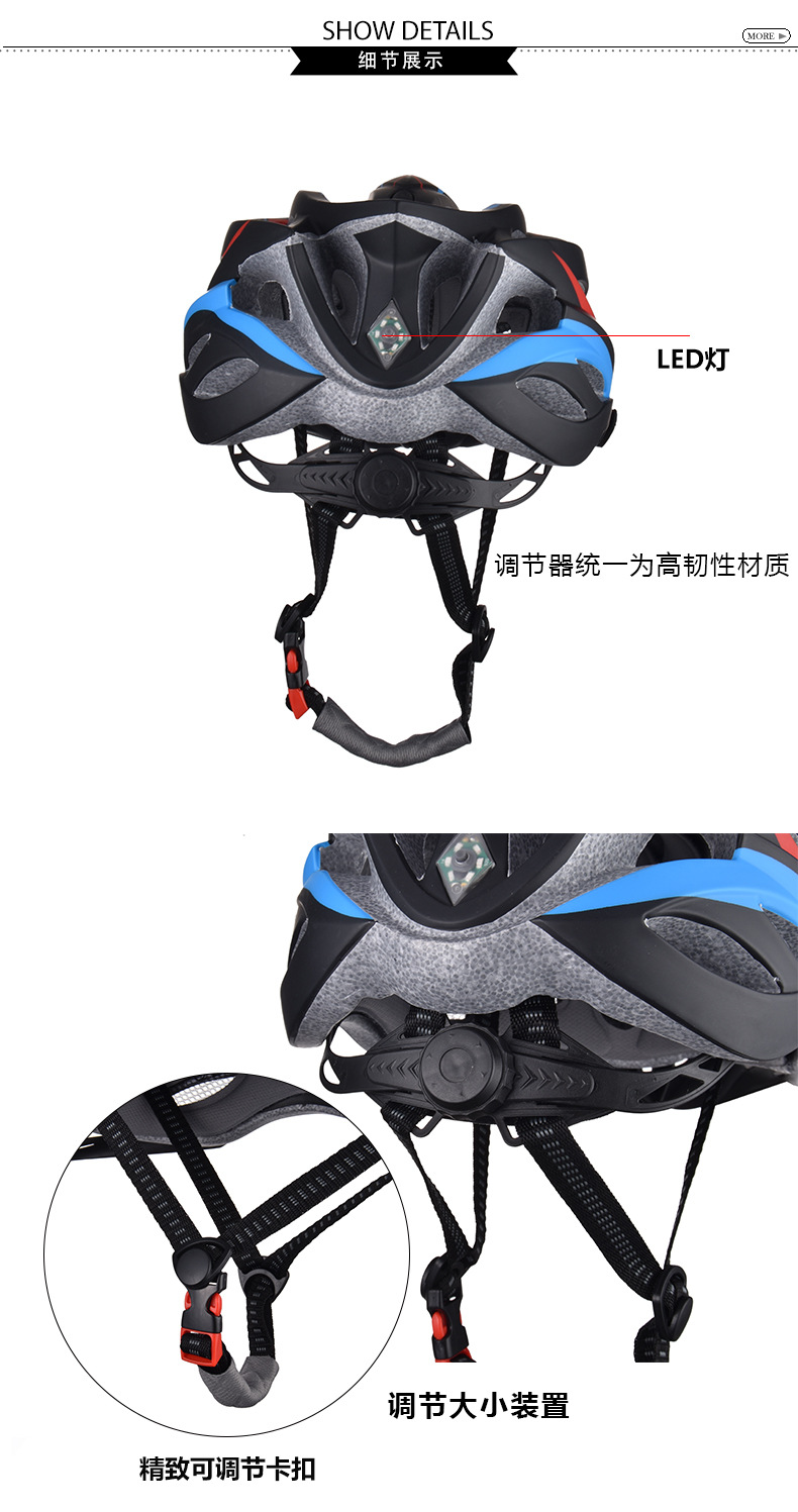 LED灯式頭盔   一体成型   自行车山地车骑行头盔 自行车帽示例图9