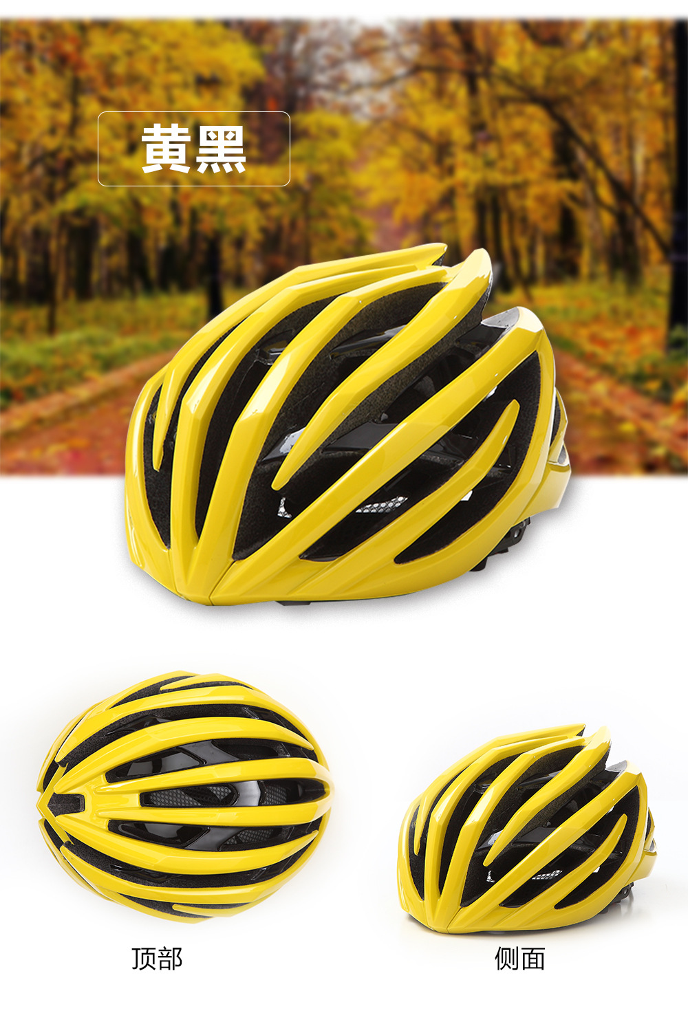 自行车头盔 一体成型头盔 安全头盔 滑轮头盔公路头盔骑行头盔示例图5