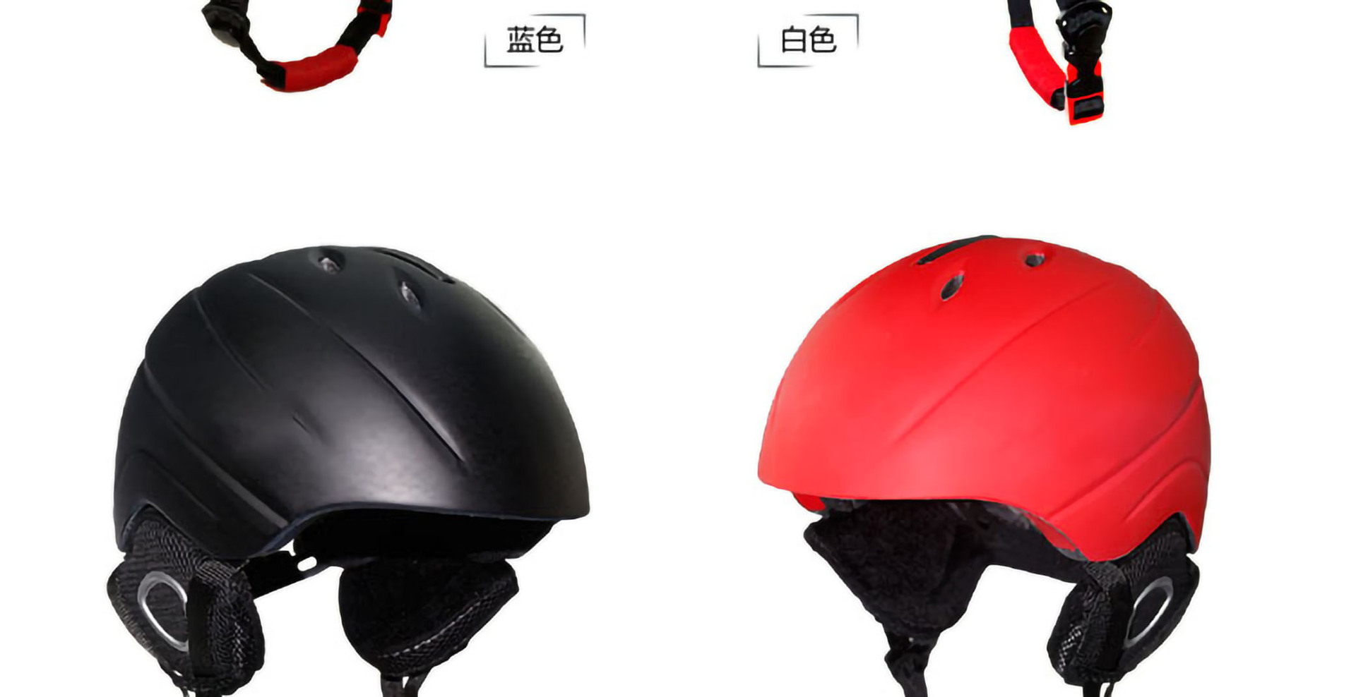现货滑雪头盔 一体成型双板滑雪帽 滑雪装备安全护头冰雪运动头盔示例图5