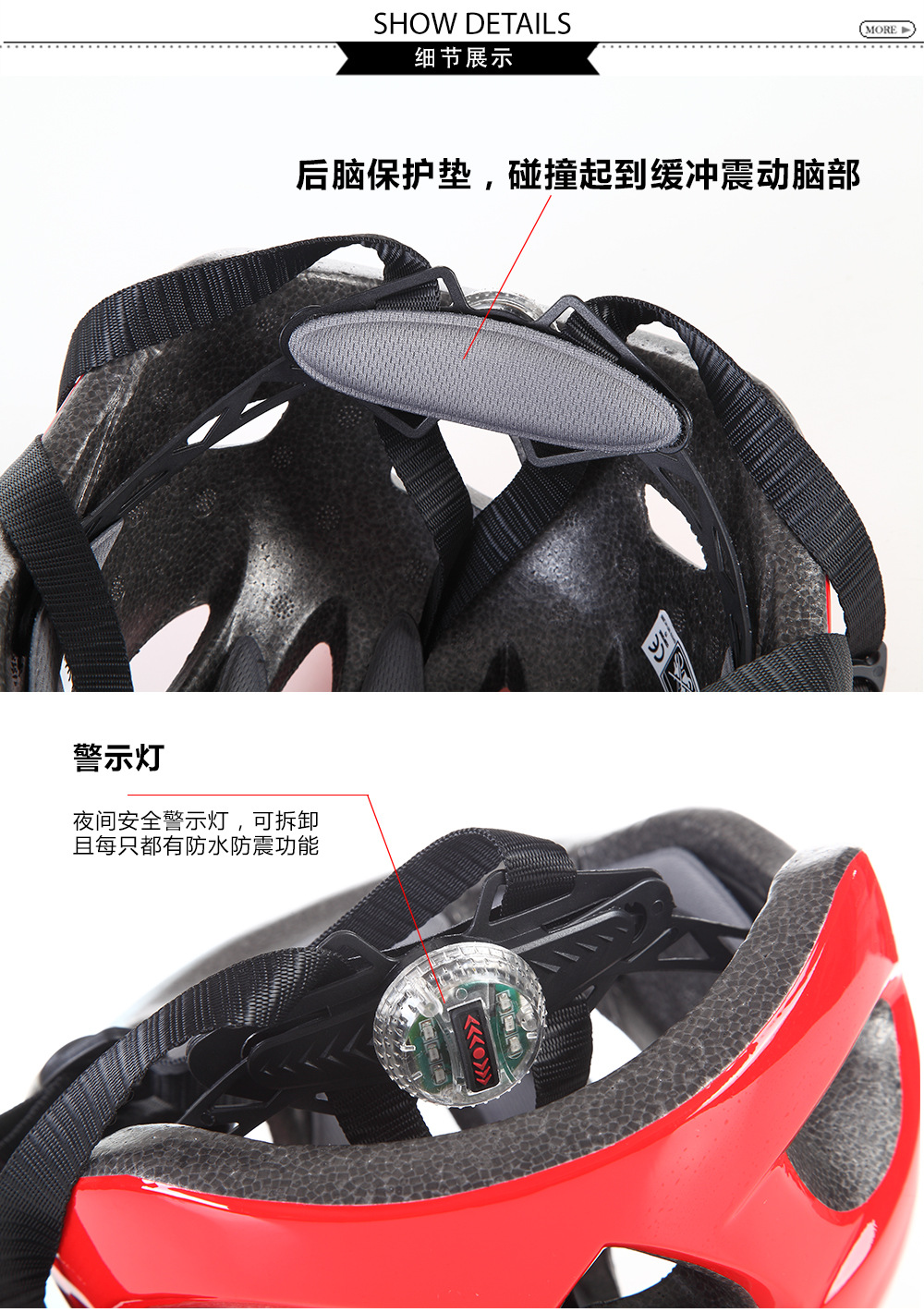 LED儿童骑行头盔 一体成型 安全头盔儿童轮滑头盔骑行头盔示例图9