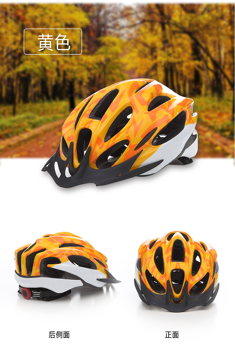高强度超透气超轻户外骑行防护型头盔 新款公路自行车头盔示例图7