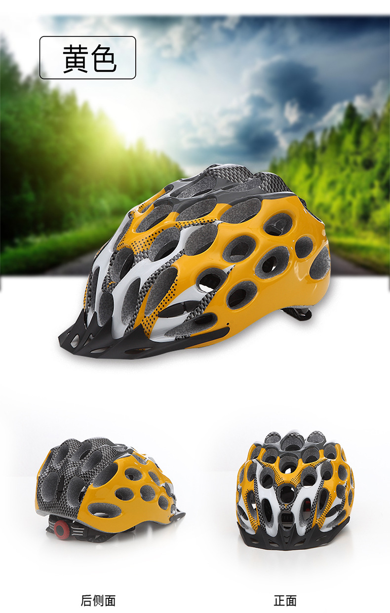 蜂窝高强度超透气多孔超轻户外骑行防护型头盔公路自行车头盔示例图6