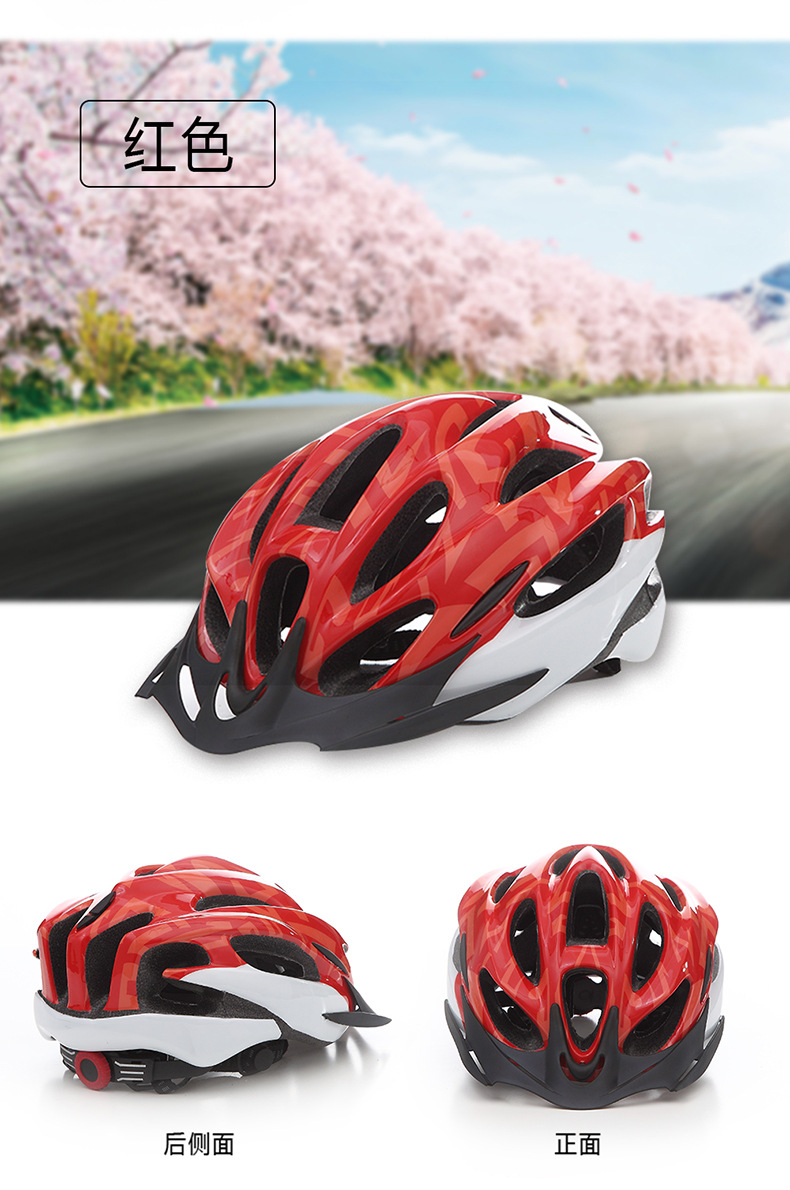 高强度超透气超轻户外骑行防护型头盔 新款公路自行车头盔示例图5