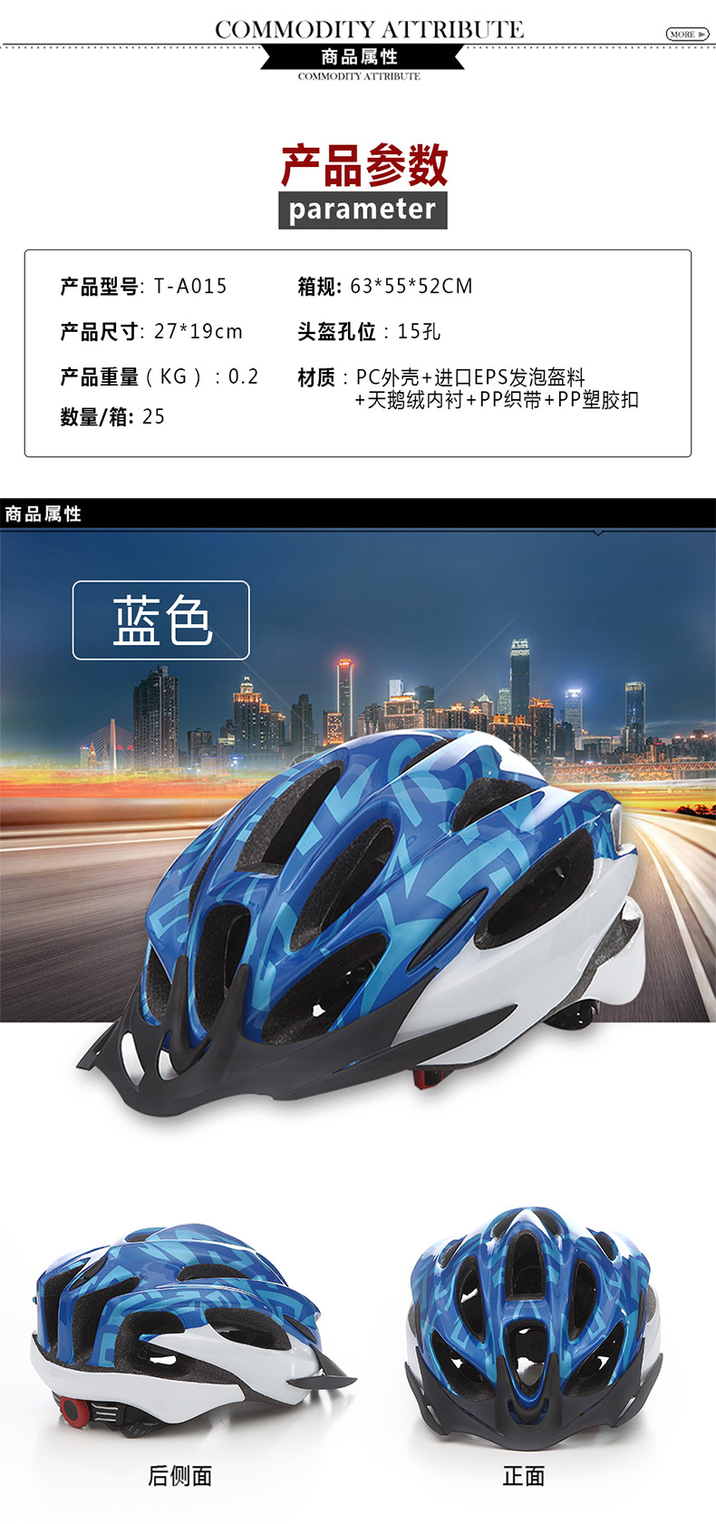 高强度超透气超轻户外骑行防护型头盔 新款公路自行车头盔示例图4